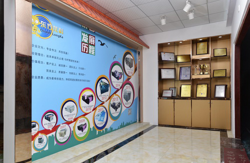 榮譽（yù）牆