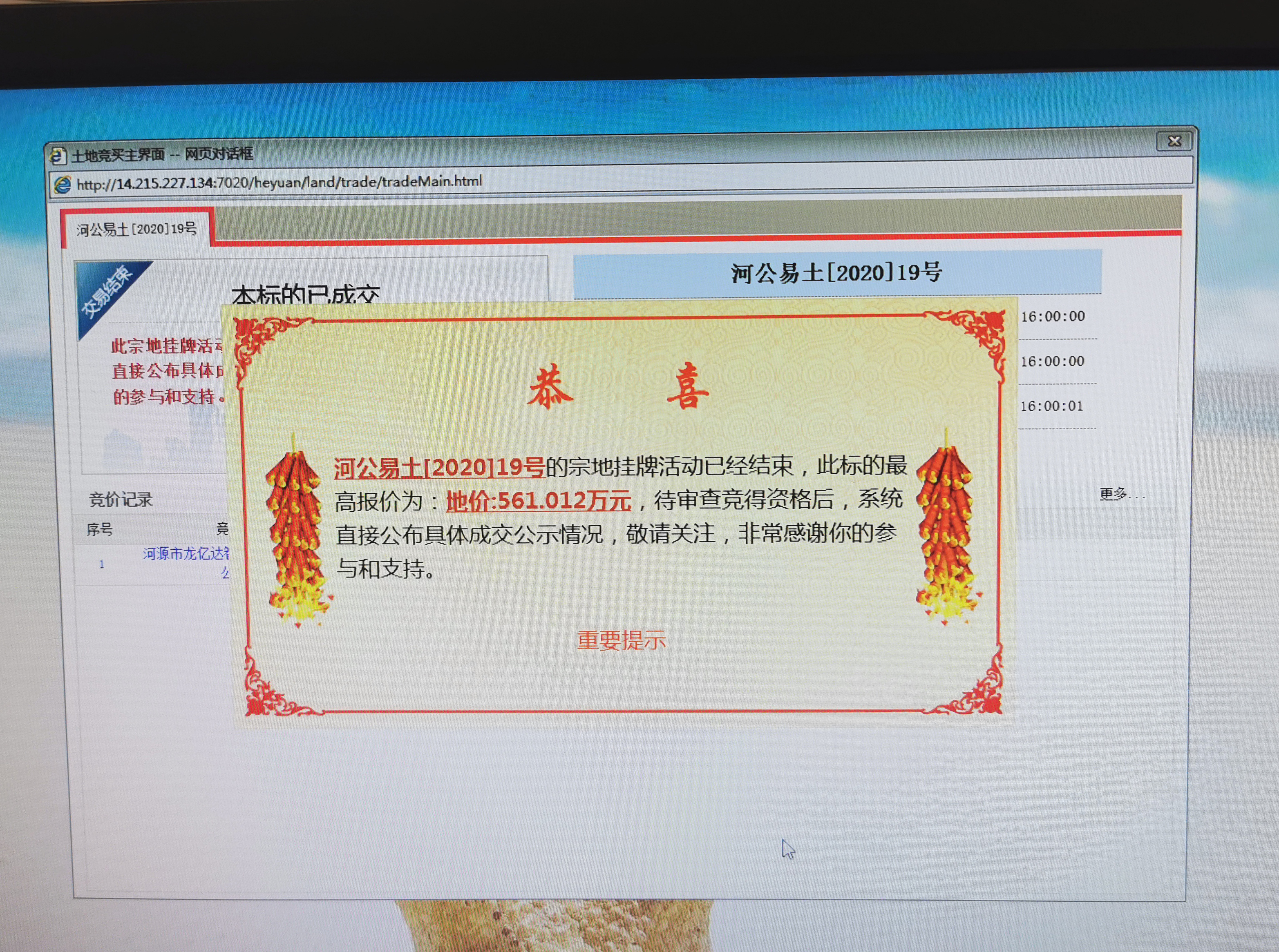uv打(dǎ)印機生產基地