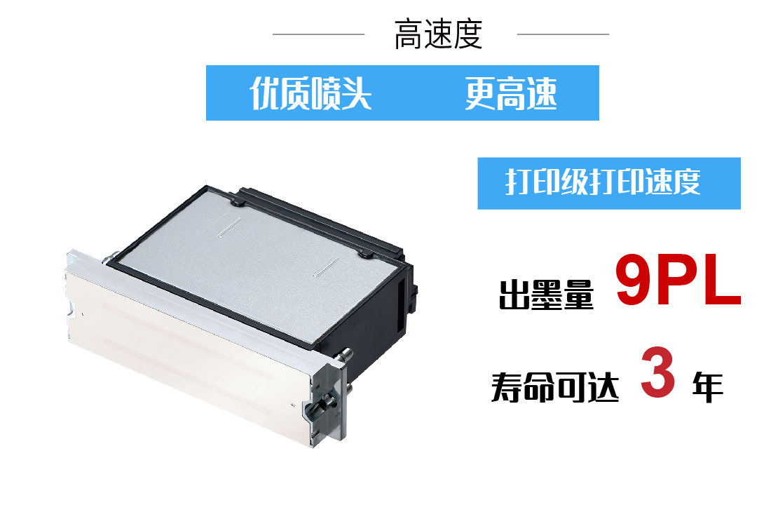 木板打印(yìn)機噴頭