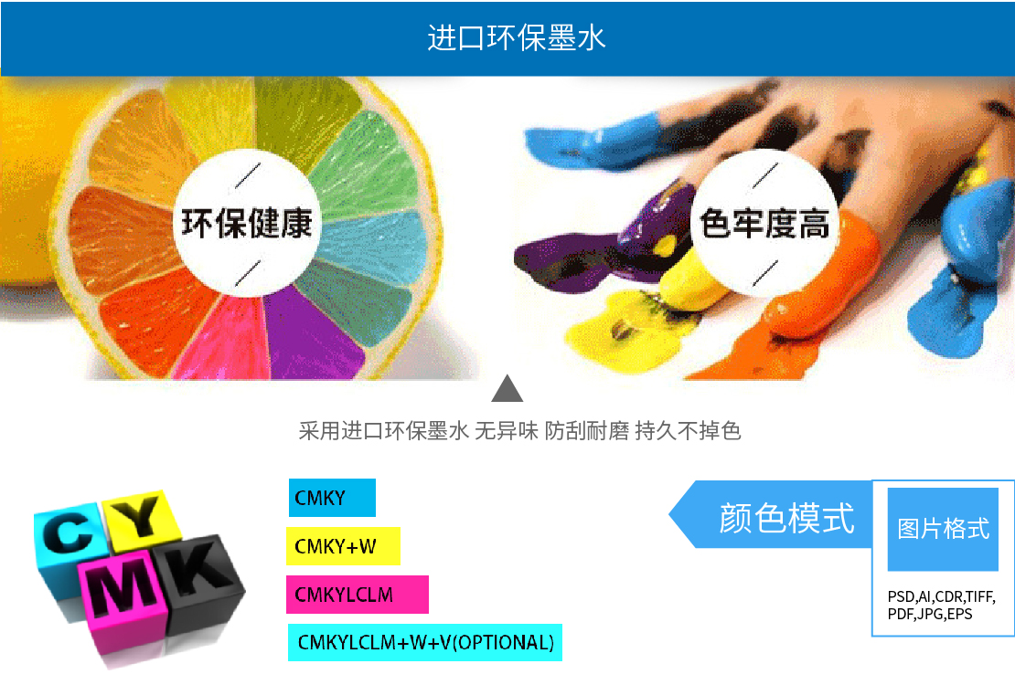 木板(bǎn)uv打印機墨(mò)水效果