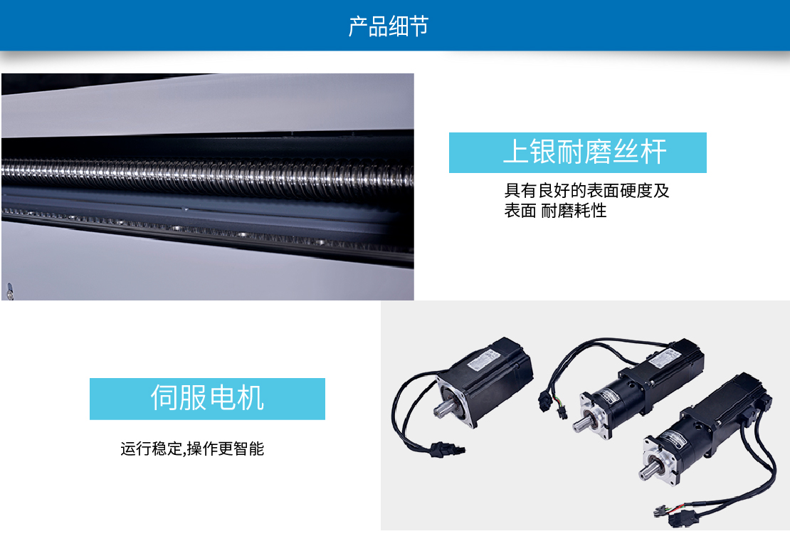 uv卷（juàn）材打印機電機