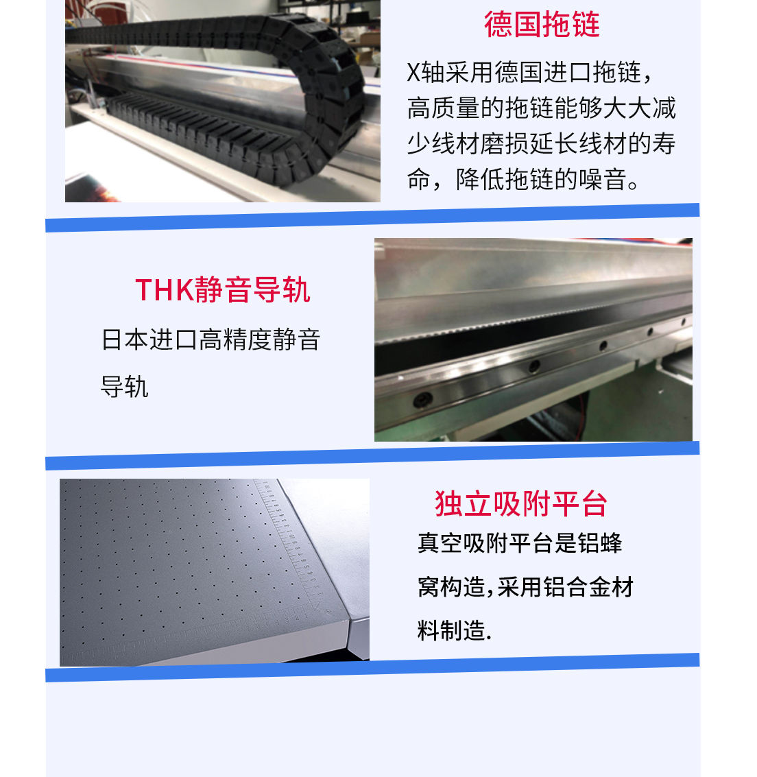 鋁板平麵打印機配置參數