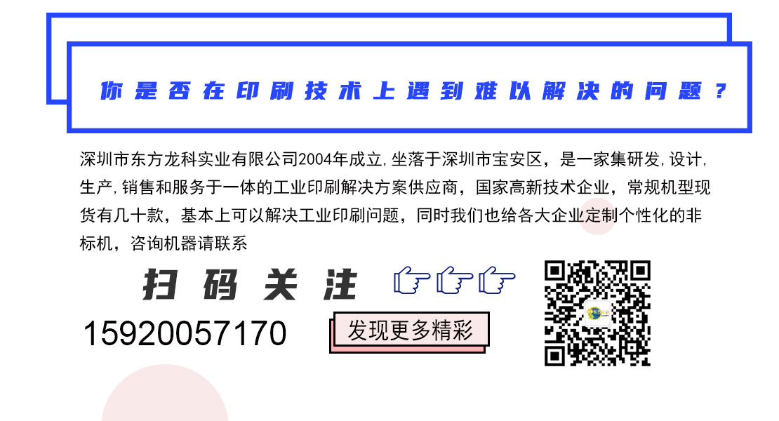 鋁板uv打印機聯係電話