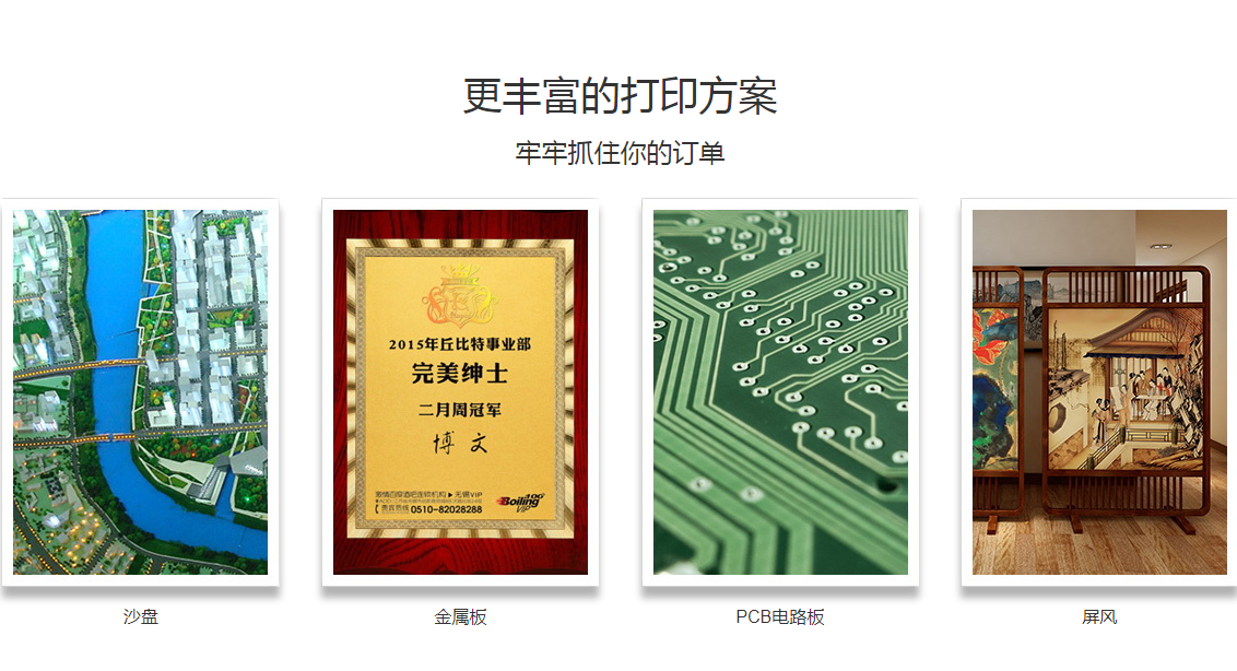二（èr）手UV打印機值得購買嗎？