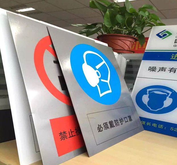 鋁塑（sù）板打印（yìn）