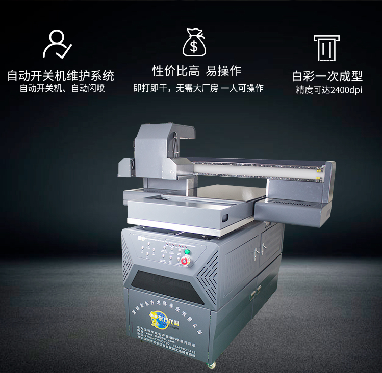 UV打印機的(de)油墨該如何區分好(hǎo)壞?