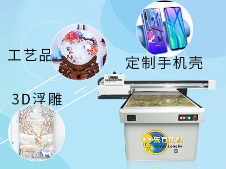 UV印刷(shuā)機在夏季之(zhī)中該怎麽維護