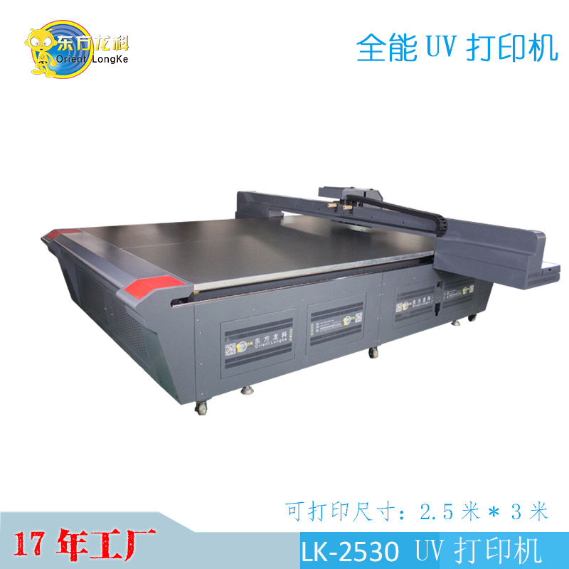 怎麽去判(pàn)斷UV打印機的性能問題(tí)呢(ne)?