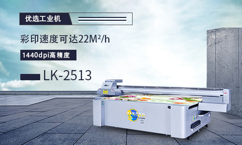 UV平板打印機光隻會維（wéi）護噴頭就好了（le）嗎？