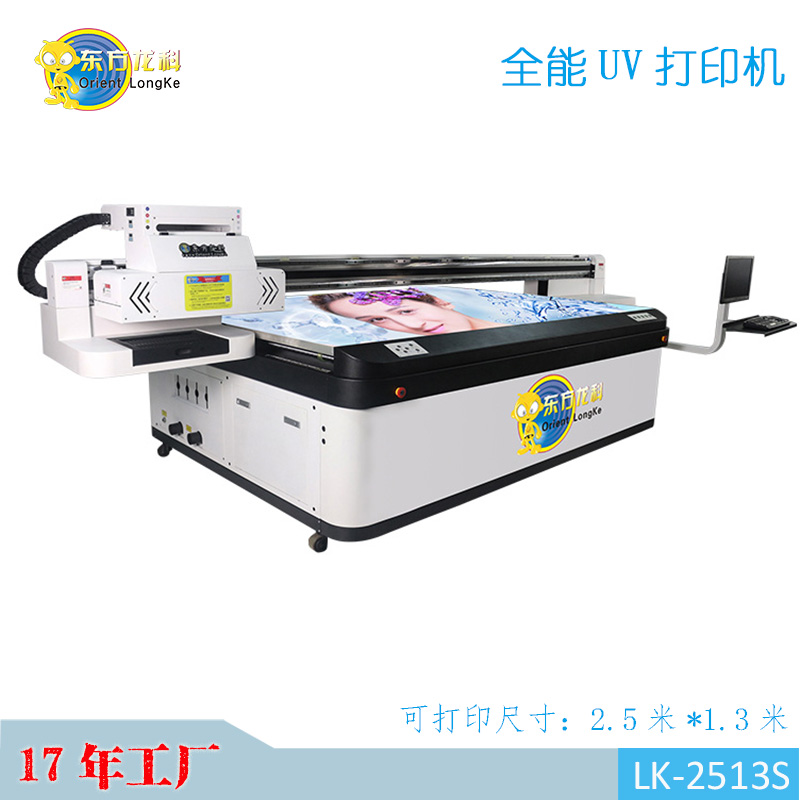 有什麽辦法可以解（jiě）決UV平板打印機印刷效果差的問題