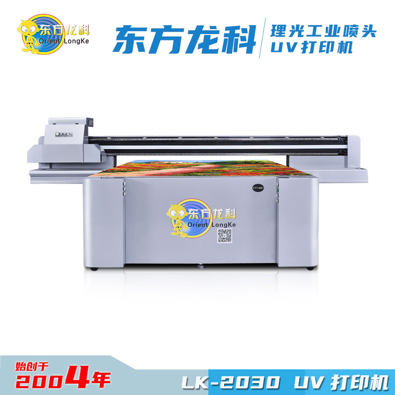 使用玻璃UV打印機時需(xū)要注意哪些方麵