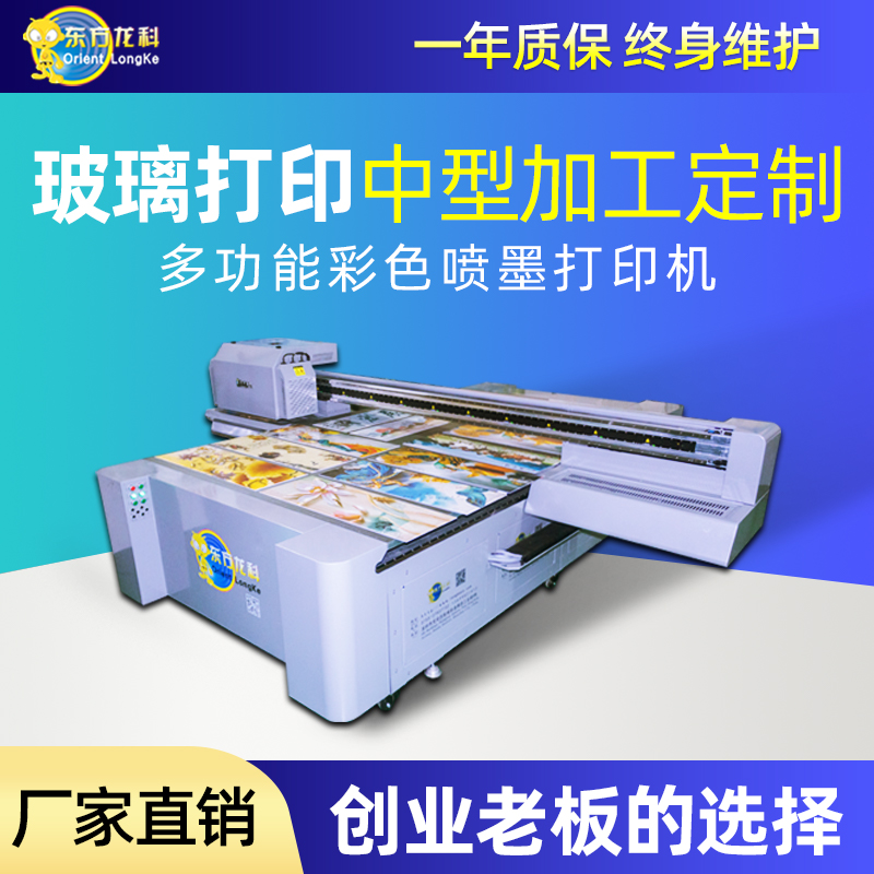 UV平板打印機的材料中有哪些是需要塗層？