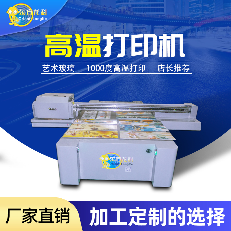 UV打印機後(hòu)期(qī)所消耗(hào)多少墨水?