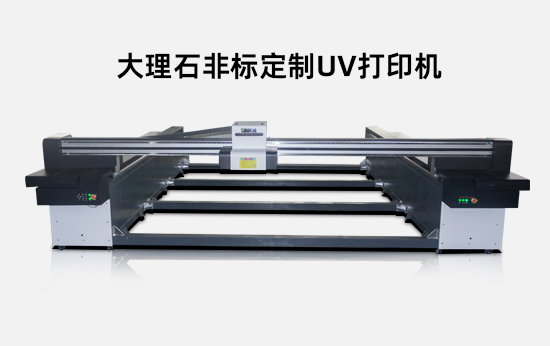 uv打印機定製