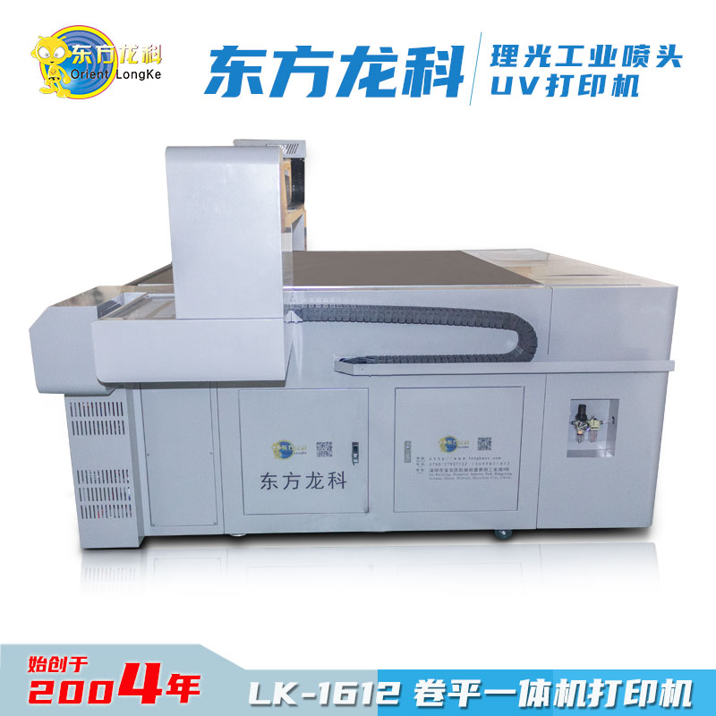 uv打印機噴墨不均勻是什麽原因?