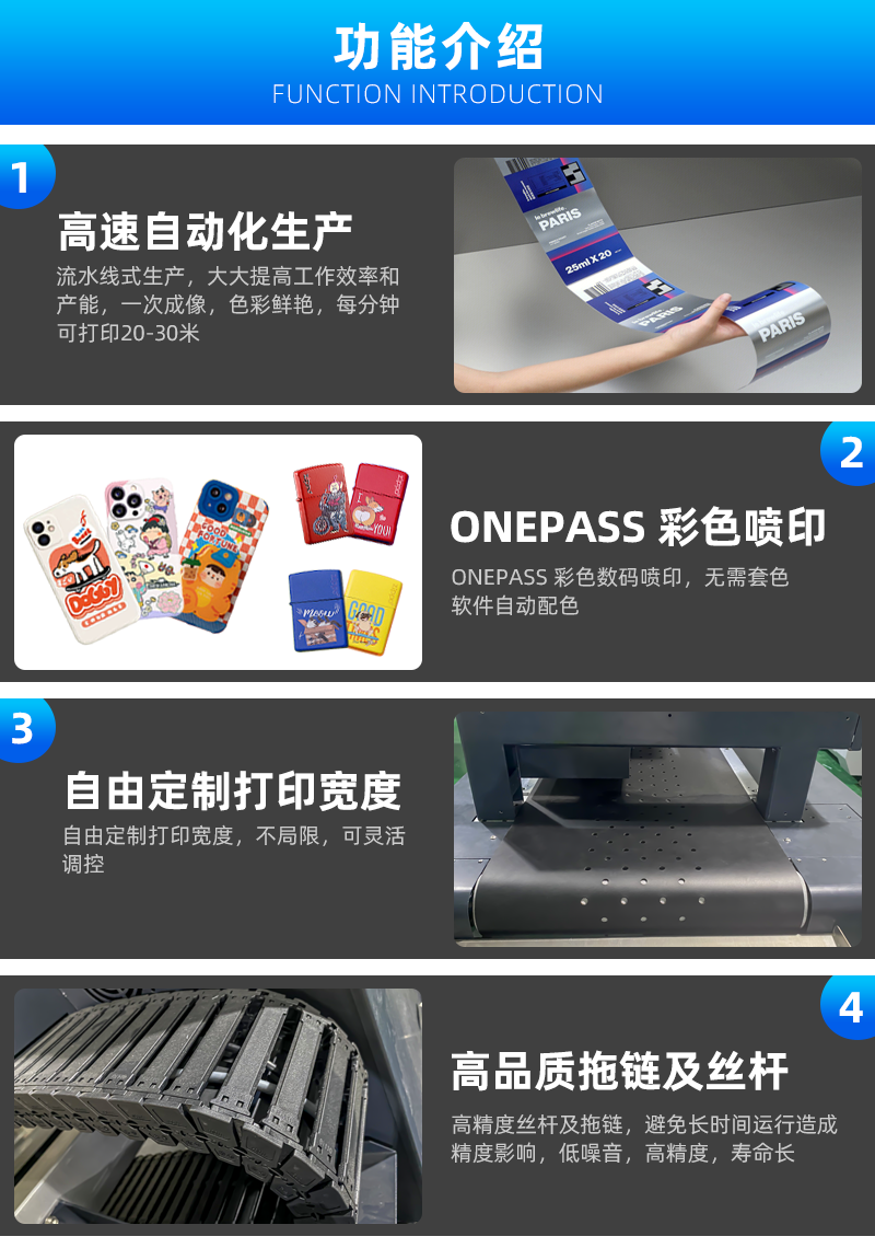 功能（néng）介紹