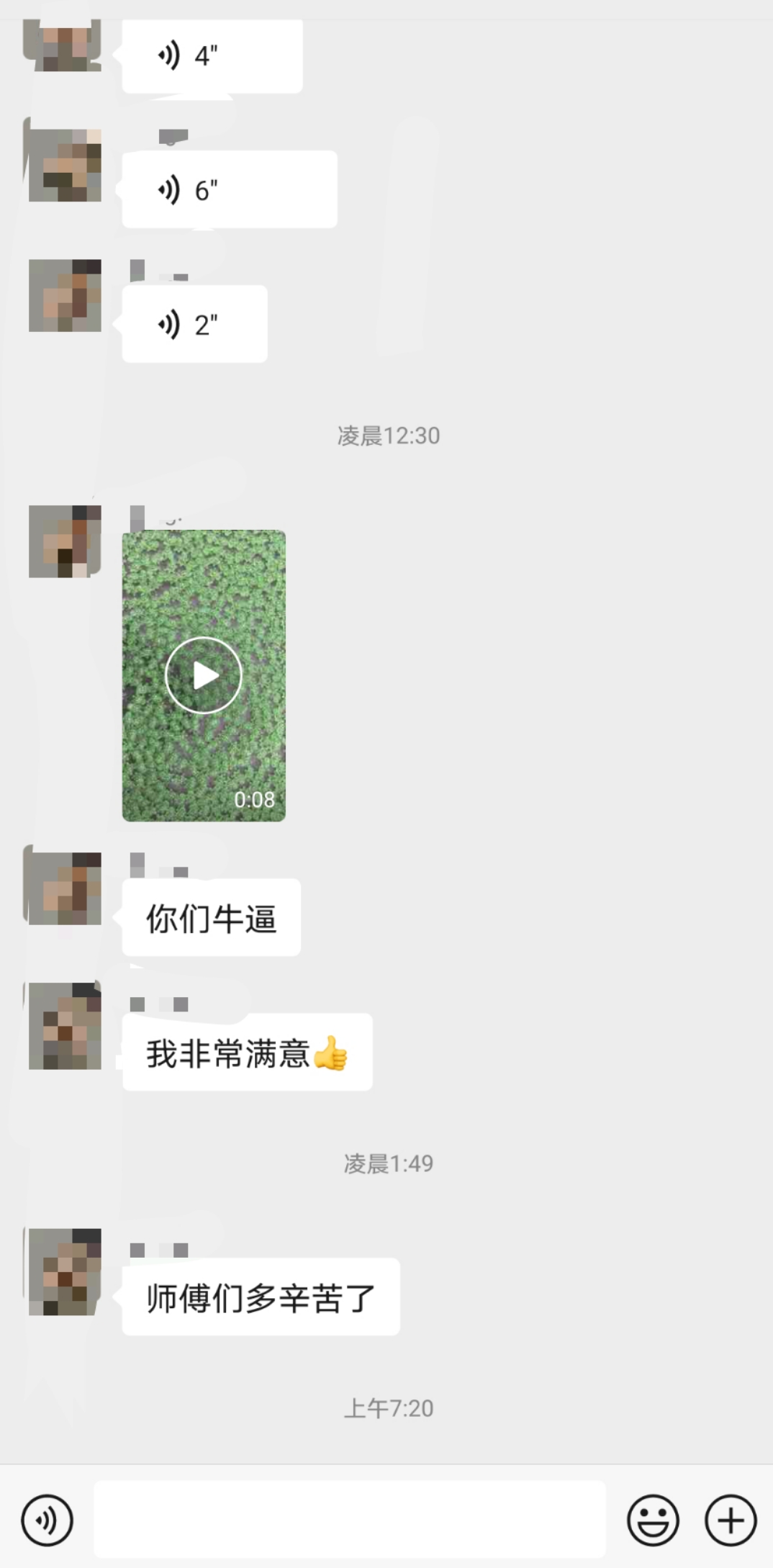 客(kè)戶評價