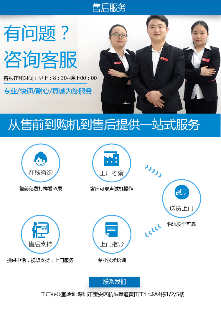 聯（lián）係（xì）我們