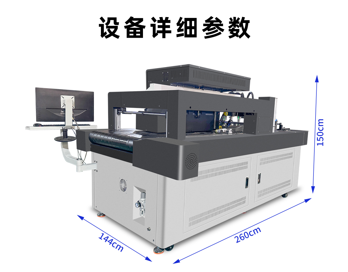 無（wú）紡布onepass打印（yìn）機