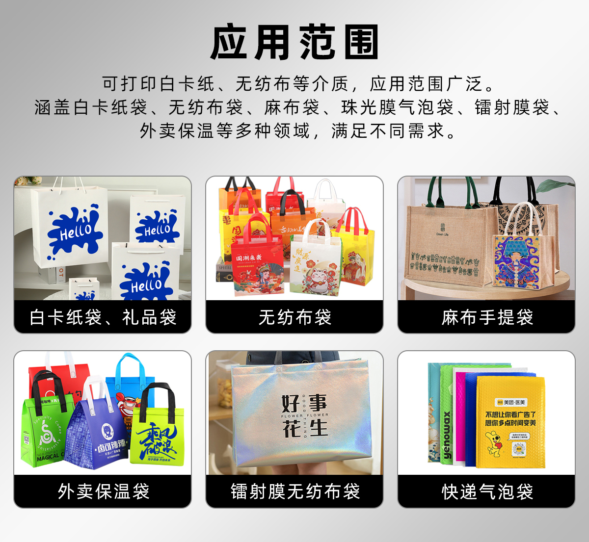 無紡布onepass打印（yìn）機