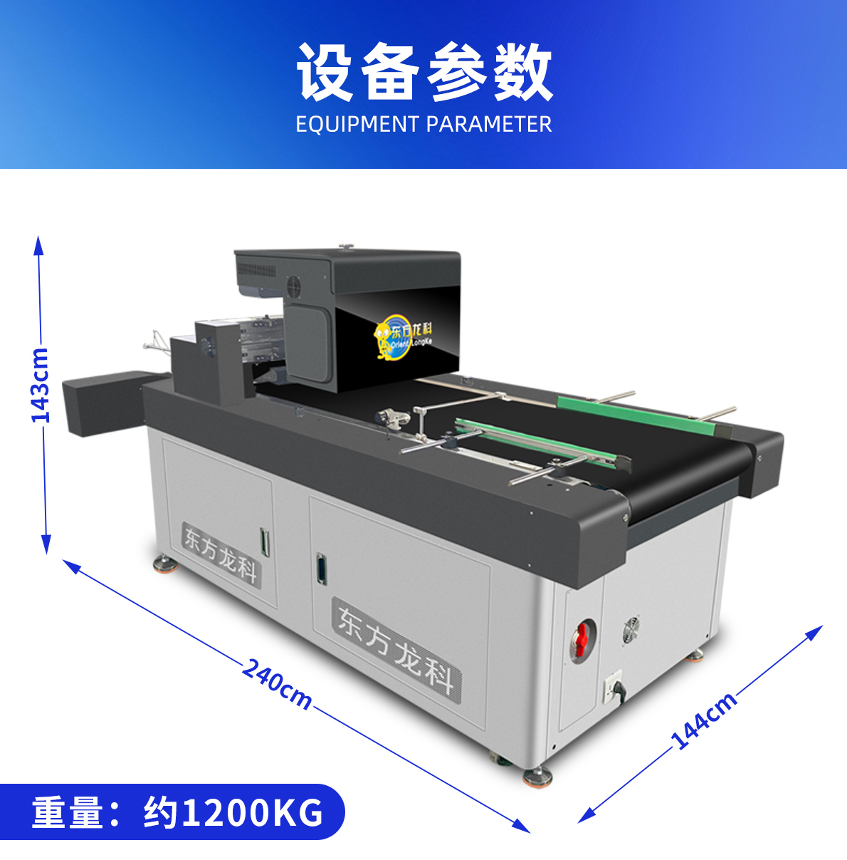 onepass打印機尺寸（cùn）